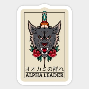 Alpha Wolf Dagger Tattoo Sticker